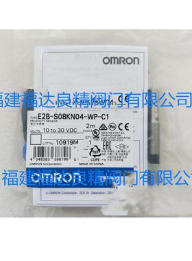E2B-S08KN04-WP-C1 2M 接近开关