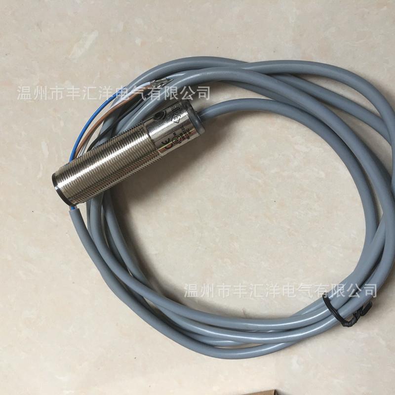 光电开关 OBT500-18GM60-E4漫反射光电开关