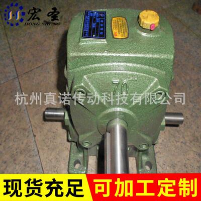 WP系列防爆卧式蜗轮蜗杆减速机 高精密WPA70双入轴减速机厂家
