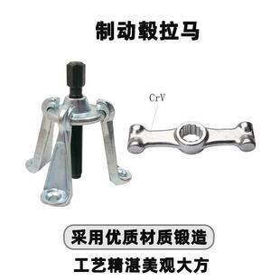天达新工取出器多功能拉马拆卸拉拔器 制动毂拉马TD1522