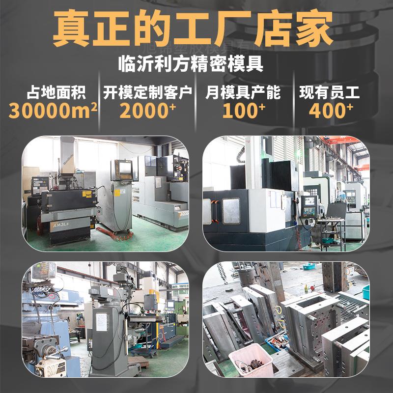 电话机外壳模具 门铃外壳模具 塑料对讲机配件模具 塑胶注塑模具