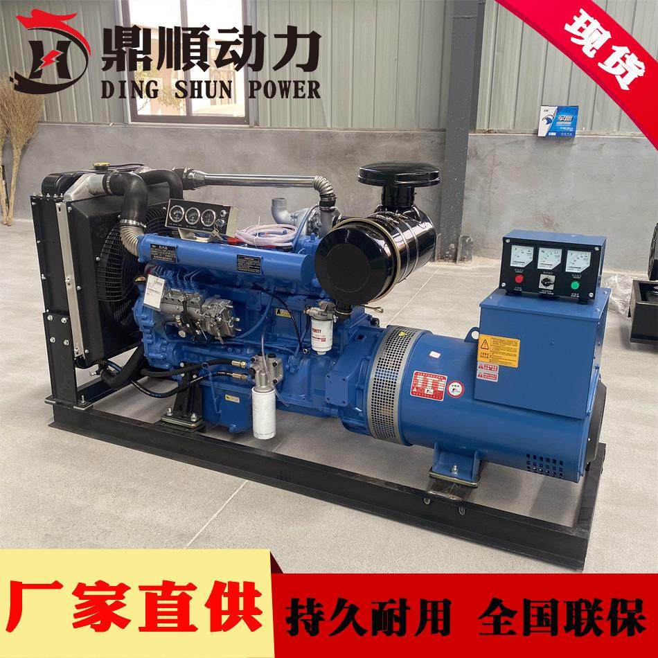 100KW静音柴油发电机组100千瓦发电机组 6缸大型6105发电机组现货