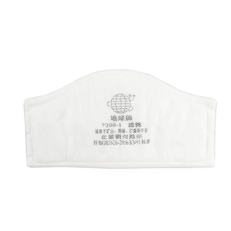 地球牌7200防尘面具 硅胶防尘面罩防工业粉尘电焊打磨 配7200-1棉
