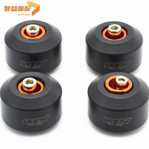 KTM摩托车 DUKE200/390改装前后轮防摔球/车轮保险球防摔胶装饰球