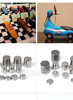 2oz松木玩具车高比重钨钢配重 圆柱型 Pinewood Derby Weight