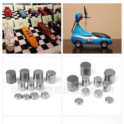 2oz松木玩具车高比重钨钢配重 圆柱型 Pinewood Derby Weight