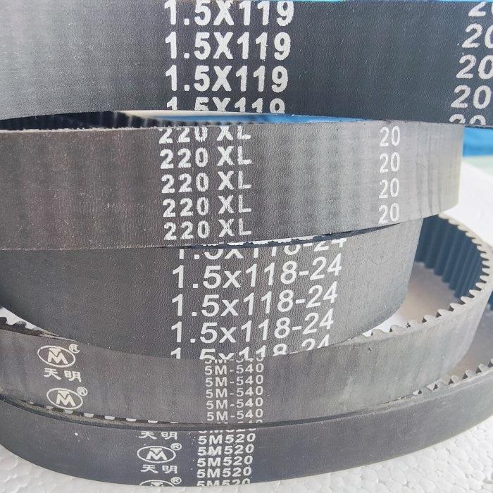 线切割机床运丝筒皮带118/200/210/220/230/565/同步带皮带多规格