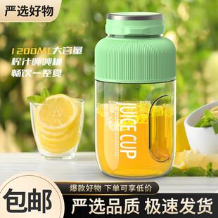 榨汁机小型多功能炸果汁机电动榨汁杯吨吨桶大容量 便携式 严选