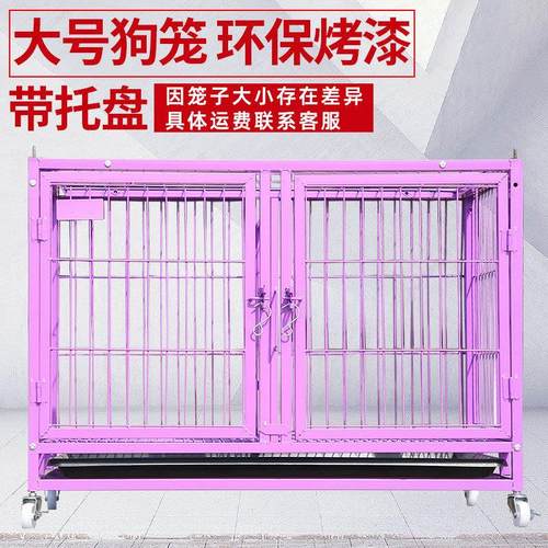 厂家 宠物店双层三层多层狗笼 泰迪中小型犬宠物笼具多色可选