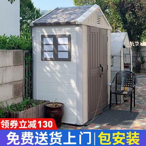 户外简易移动组装设备房花园储物工具房别墅收纳杂物间活动组合屋