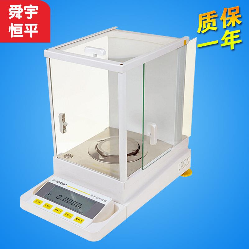 上海舜宇恒平 FA1004 电子分析天平0.0001g万分之一0.1mg电子天平