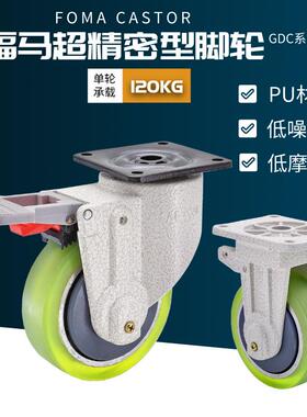 上海脚轮厂家.福马GDC-100A-SF超精密型脚轮.静音福马轮