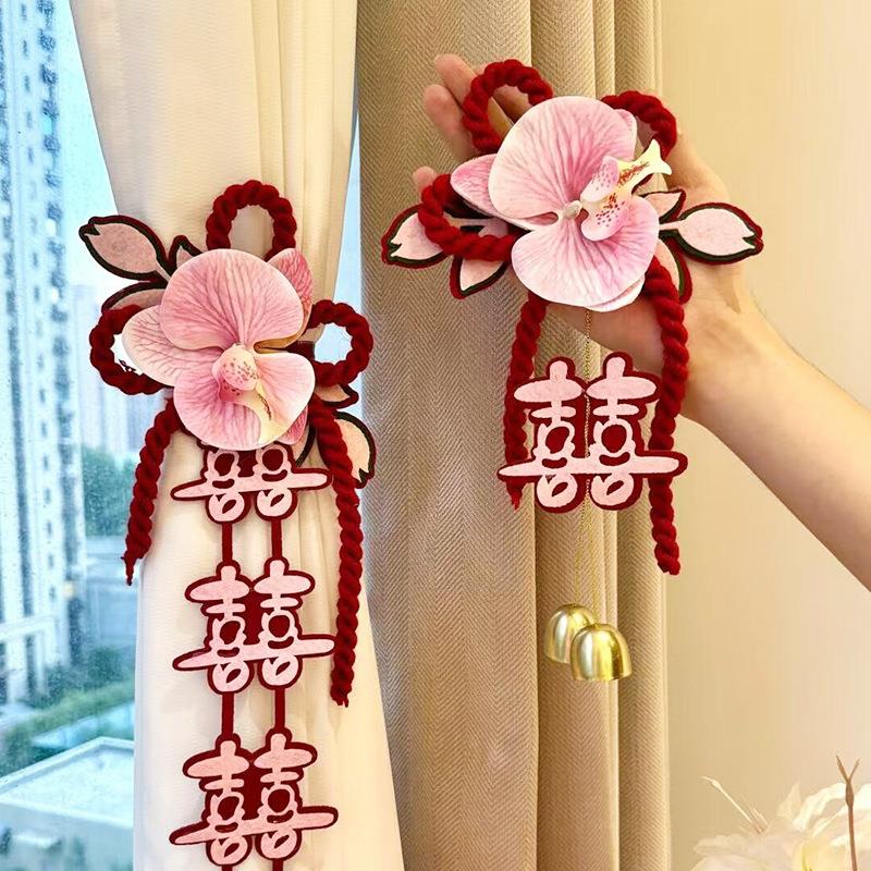 婚房装饰结婚窗帘绑带一对婚礼卧室新房楼梯扶手布置喜字挂件拉花
