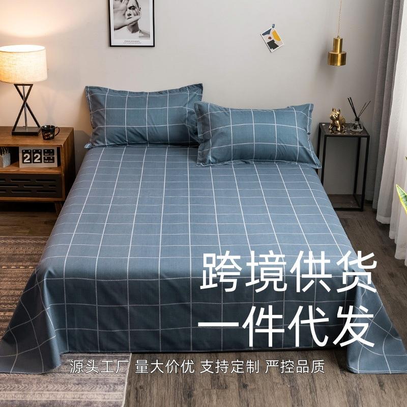 床单单件四件套枕套被套被单单人学生宿舍磨毛三件套彩红家纺