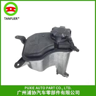 副水壶适用于宝马E81E88E90 冷却水壶 17137567462 膨胀水箱 汽配