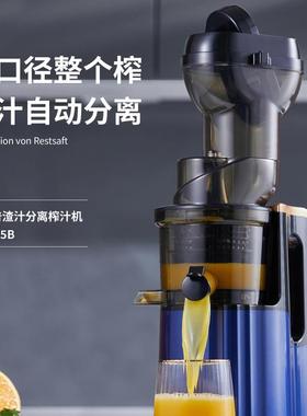 西兰普 XLP-101西兰普榨汁机汁渣分离家用小型便携商用多功能水果