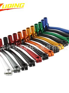 越野摩托车变档杆华阳波速尔cqr白菜通用改装挂挡杆铝合金档位杆