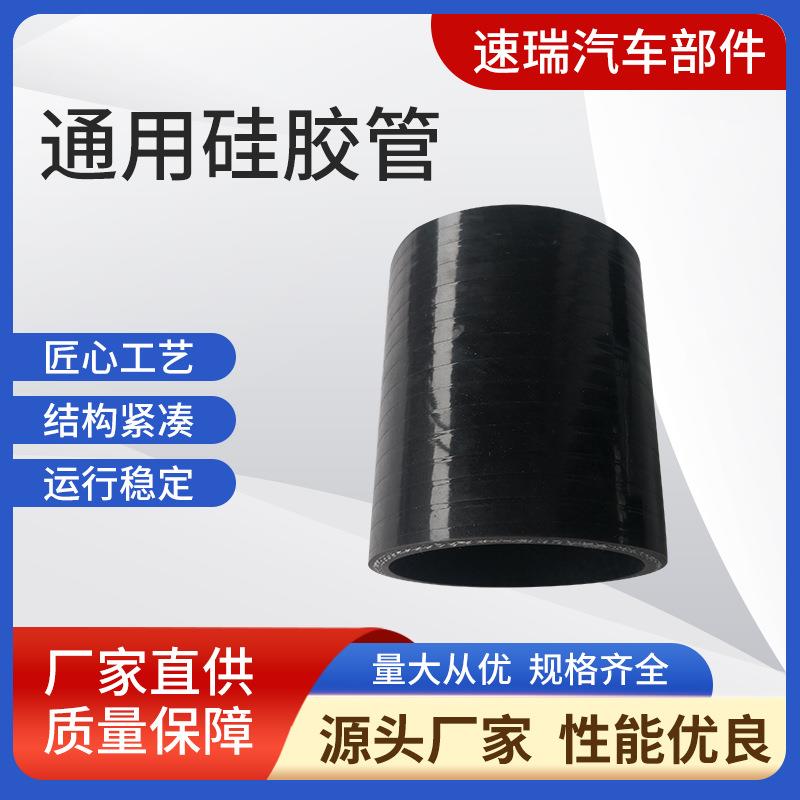 汽车进气管改装通用接头耐高温高压硅胶管常州耐高温管软管