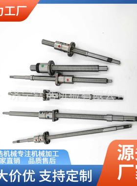 西安普利森中丝杠CW61140E-05013定制品质保障