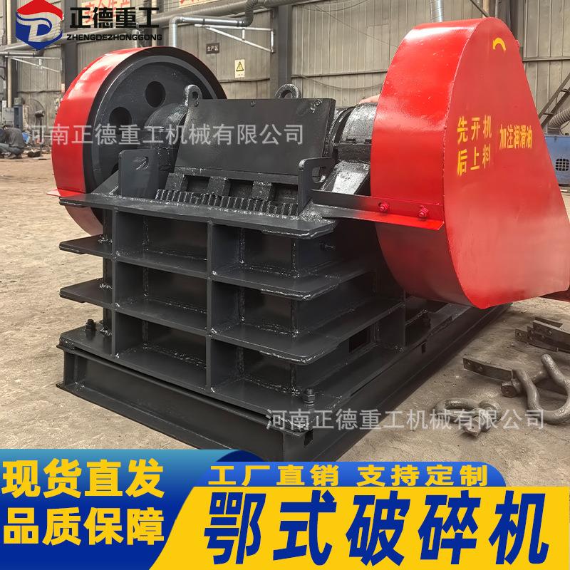 厂家直供300x1300颚式破碎机鹅卵石煤矸石破碎比大出料均匀