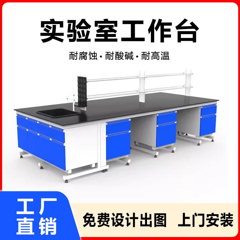 钢木实验台学校化学中央台实芯理化板实验室工作台防静电全钢边台