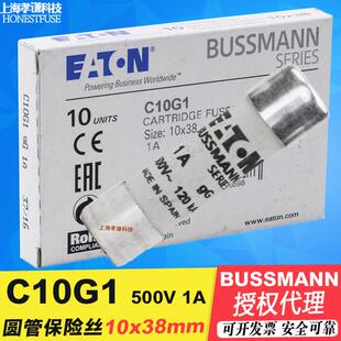 EATON BUSSMANN熔断器C10G0.5陶瓷管gL*gG保险丝500V0.5A 10X38mm