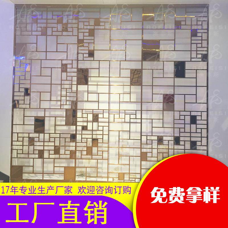 轻奢钛金 不锈钢屏风定制 镂空花格 酒店不锈钢屏风隔断定制工程