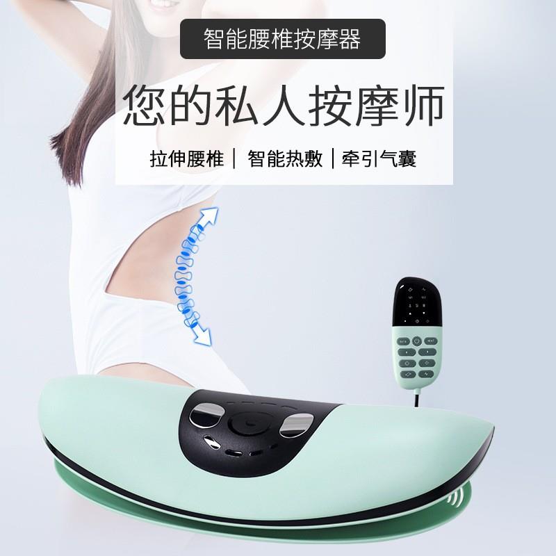 现货电动腰部震动腰椎按摩器 家用热敷腰椎牵引仪放松腰椎舒缓器