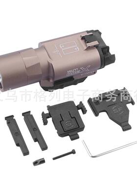 适用于 X300U下卦手电 20mm导轨下挂 黑色和沙色手电筒