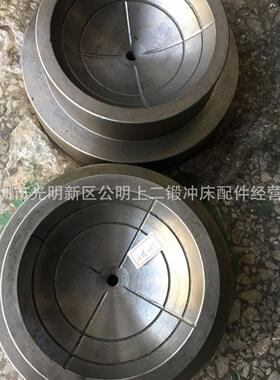 供应上海二锻沃得JH21-45T60T80T125T160T200T 球碗 球头座