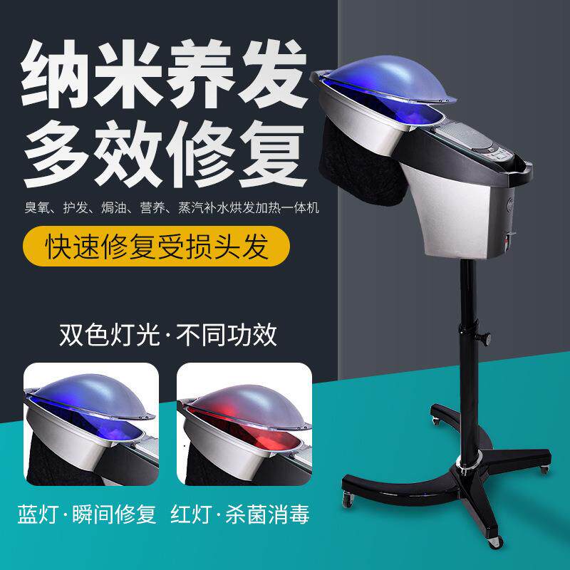 新款美发仪器恤发机烘干加速器焗油机加热器冷烫定型烫发机理发店