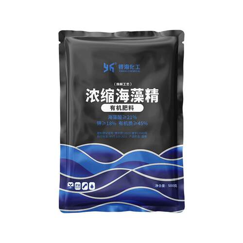 海藻精海藻肥料500克银海化工海藻精