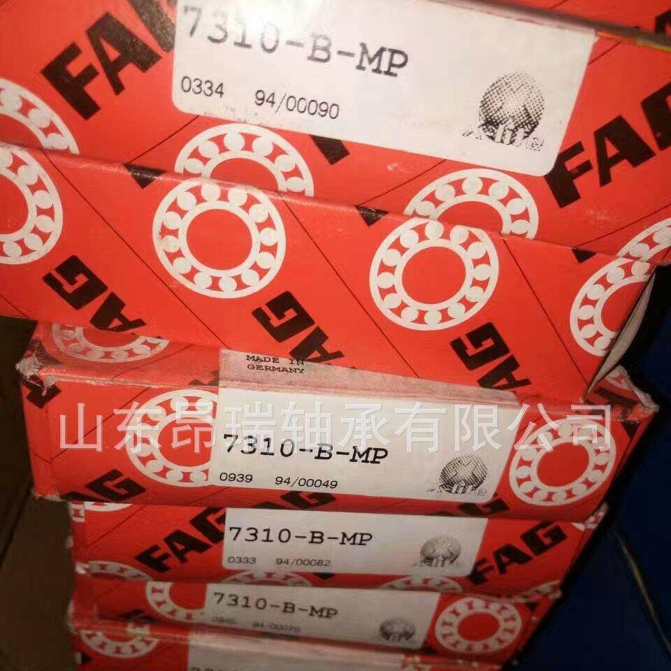 德国FAG 7310-B-MP 角接触球轴承 7311-B-MP 7312-B-MP