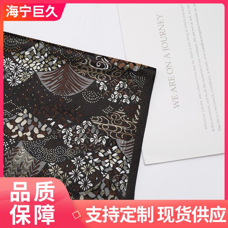 扇子五丁金襕织物西阵织织锦缎提花布料出口日本金丝小图案深棕色