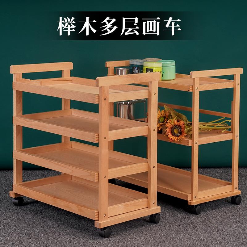 多功能画车美术生专用油画工具车移动画具收纳推车三层颜料置物架