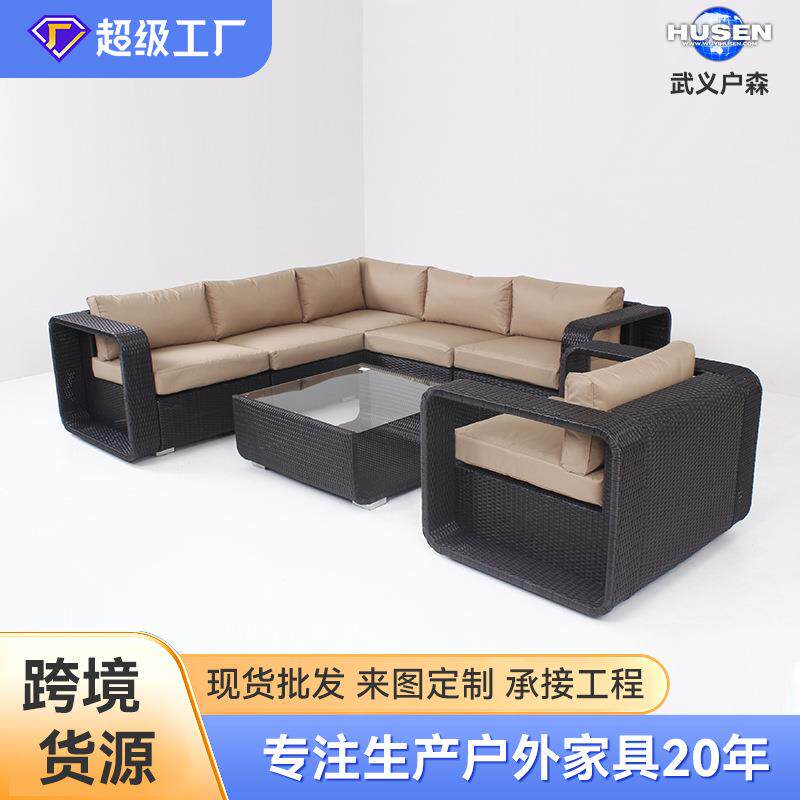 花园沙发七件套户外藤编沙发组合庭院带扶手沙发户外家具竹编