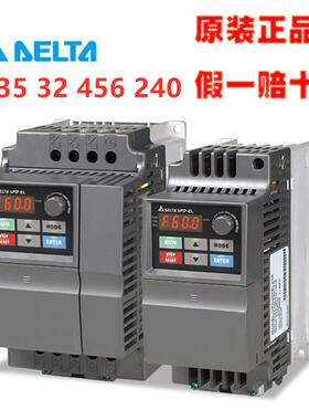 台达 变频器 VFD007EL43A VFD015EL43A VFD022EL43A VFD037EL43A