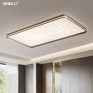 意式 轻奢极简客厅吸顶灯家用护眼书房灯无缝智能房间吸顶灯具