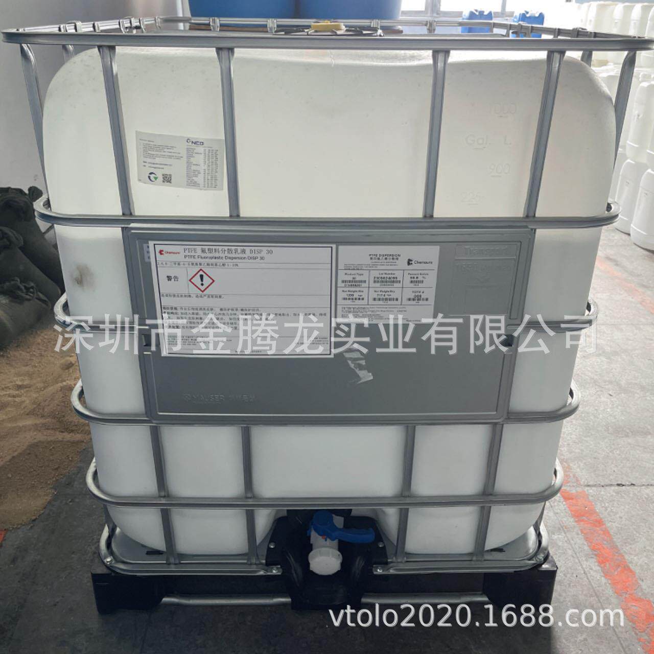 美国科幕氟塑料分散乳液DISP 30聚四氟乙烯分散液PTFE DISPERSION