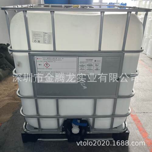 美国科幕氟塑料分散乳液DISP 30聚四氟乙烯分散液PTFE DISPERSION