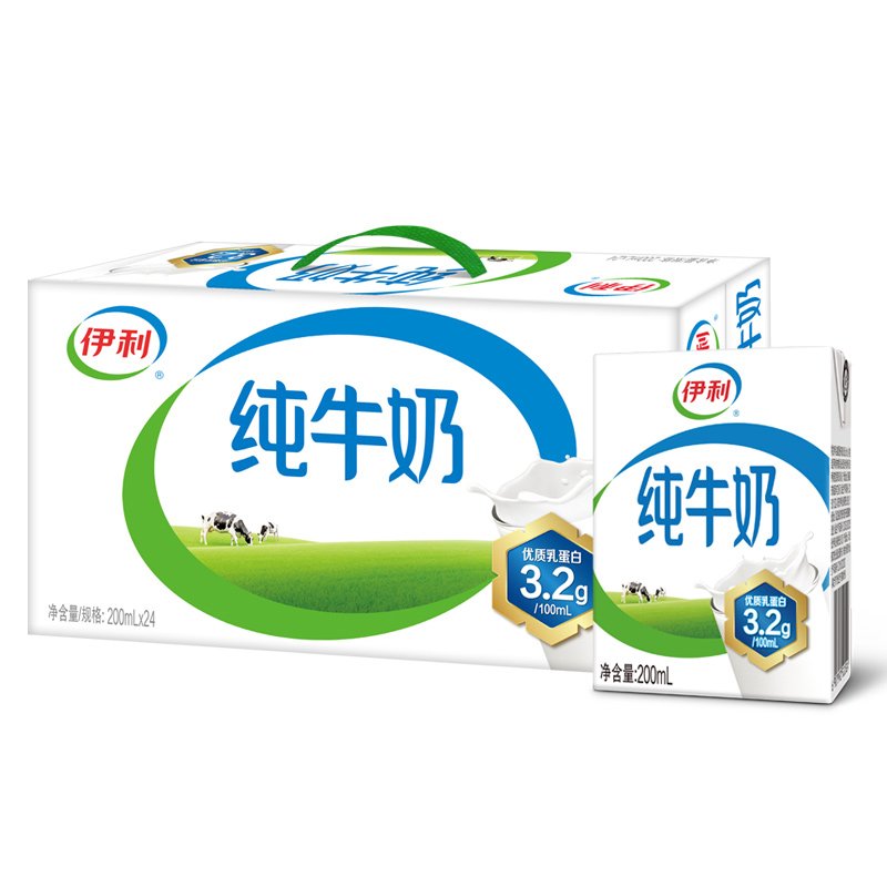 【12月】伊利纯牛奶200ml*24盒整箱全脂牛奶儿童纯奶学生早餐