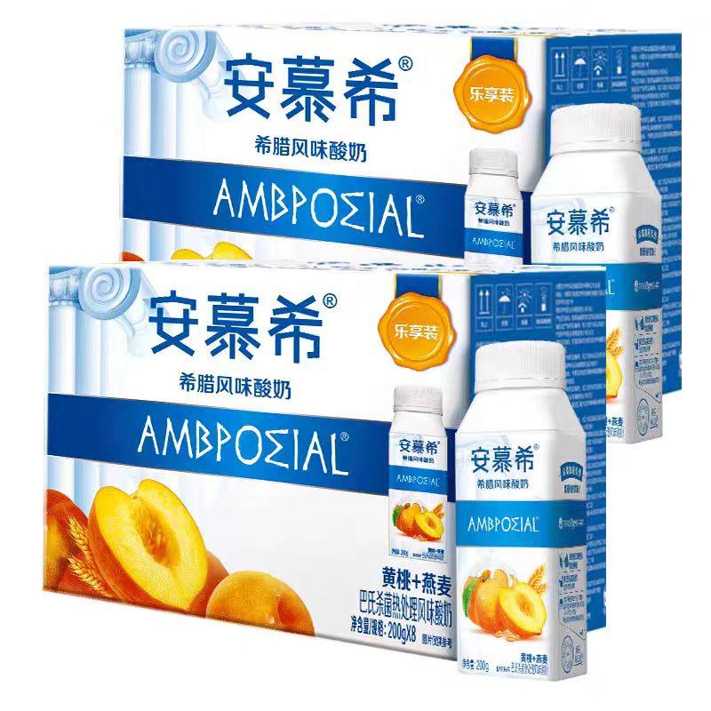 【2箱11月底】伊利安慕希黄桃燕麦200g*8盒*2箱整箱酸奶送礼牛奶