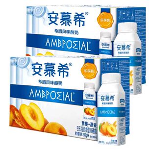 【2箱11月底】伊利安慕希黄桃燕麦200g*8盒*2箱整箱酸奶送礼牛奶