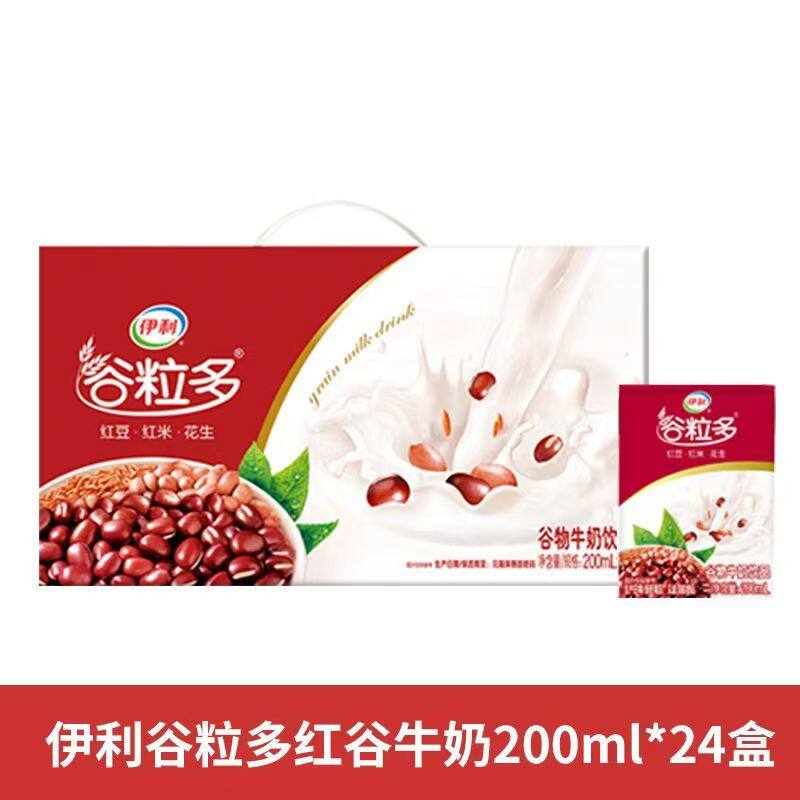 粒多红谷200ml*24盒整箱节日送礼
