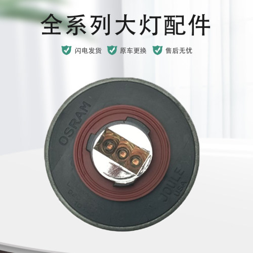 适用于凯迪拉克XTS后尾灯刹车灯泡LED刹车灯底座镇流器模块