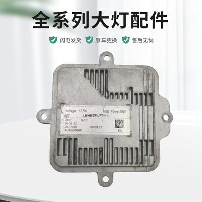 长城哈弗H6大狗大灯电脑板驱动模块控制单元原厂安定器高压包原厂
