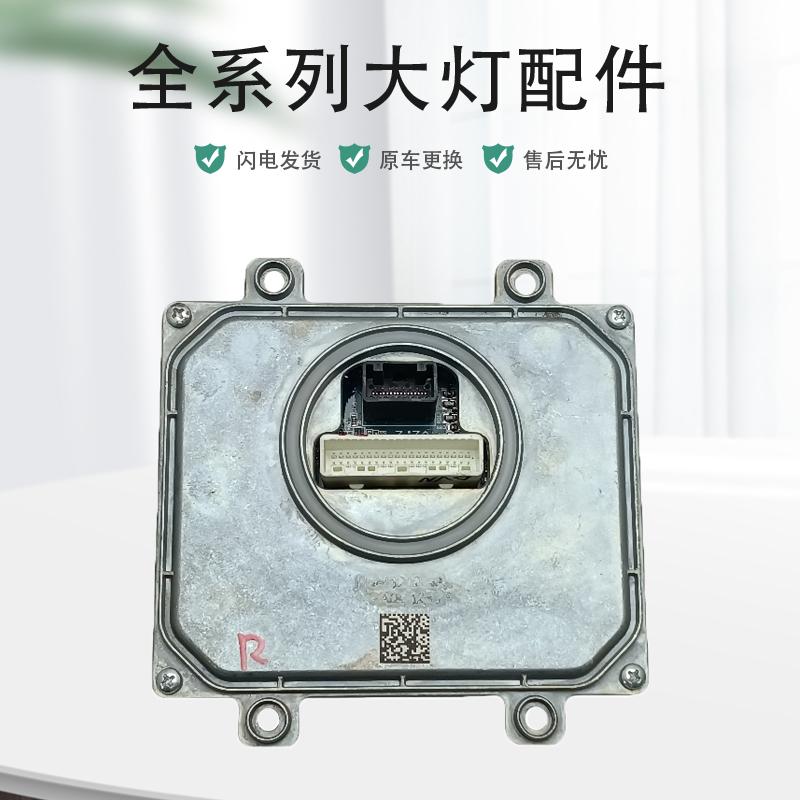 比亚迪汉EV大灯器原厂拆
