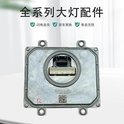 比亚迪汉EV大灯器原厂拆