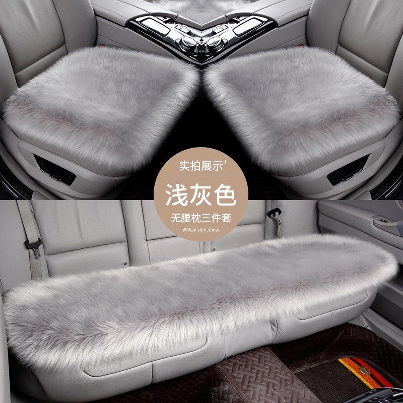 精选汽车坐垫冬季长毛绒车垫保暖防滑单片后排三件套加厚羊毛座垫,汽车用品/电子/清洗/改装,通用座套/座垫,淘宝优惠券,粉丝福利购,淘宝优惠卷