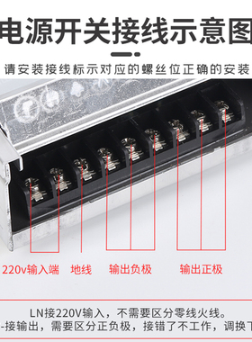 防雨开关电源12V33A400W24V招牌LED灯带箱5V200W350W发光字变压器